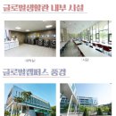 영진전문대 생활관 이미지