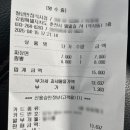 청년반점춘천석사점
