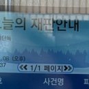 산성대로476번길 네이버블로그