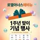 아너스헤어 - 천안시 동남구 | 아너스헤어