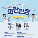 울산광역시 남목청소년문화의집 이미지