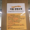 얼렁오시개 이미지