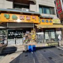 청솔닭갈비