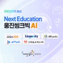 에듀올플랫폼 이미지