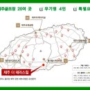 더 힐 골프 이미지