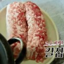형제정육식당 - 수원시 팔달구 수원천로 173 | 형제정육식당