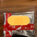 부광 상회 마른안주 사총사 아귀 포 후기