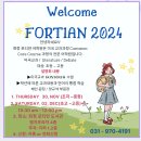 화정포티언어학원