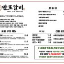 오직갈비만