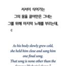 솔베이지 이미지