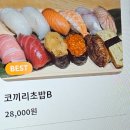 코끼리샐러드