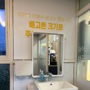 대구대로L | [경산 진량] 가성비 좋은 대구대맛집 _ 하양닭서리