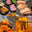 이현푸드 - 유성구 | 경대북문 맛집 포크팬 가성비 좋은 삼겹살 무한리필 대구 뷔페