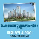 센트럴정공인중개사사무소 이미지