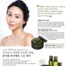 아씨화장품 이미지