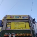 신동광고사