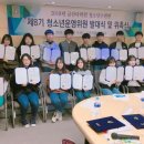 금산다락원 만남의집 대회의실 네이버블로그