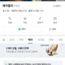 헤어블리 - 구미시 | 헤어블리