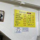 길성식당 이미지