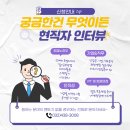 스터디잡스