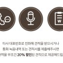 평안드림상조 이미지