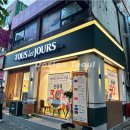 뚜레쥬르 간석벽산점 이미지