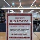 동탄다원이음터도서관 이미지