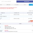 계룡산온천 이미지