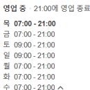 뉴욕버거 평택고덕점 이미지