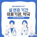 라라약국 이미지