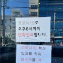 진흥한의원 이미지