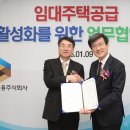 우리주택주