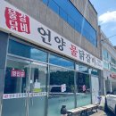 동항교 - 152 | 동항교