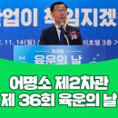 동아육운(주)
