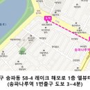 엘속눈썹 이미지