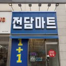 두정동전자담배 천안전자담배마트 두번째후기!!