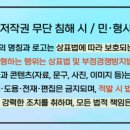 산막공단북11길 네이버블로그