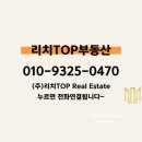 영남 부동산중개컨설팅 이미지