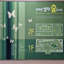 생태숲학습관 1층 이미지