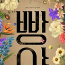 빵야 - 남양주시 | 빵야