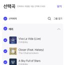 음악 스트리밍 어플 바꾸기 쉽지 않다 이미지