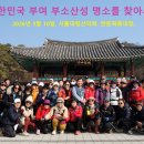 부여(사비)-01 이미지