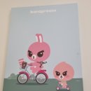 바나프레소 군포첨단산업단지점