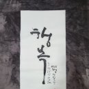 2023 새해 신년 덕담전 네이버블로그