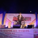 가수 임희종 2015 안산 뜨락콘서트 이미지