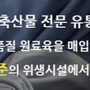 두창유통 이미지