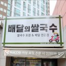 반도유보라 10차 입구 이미지