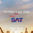 미래ENG