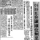 2021-02-0012 - 화성시 만세구 | 2021-02-0012