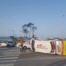 탕정119안전센터 앞 이미지